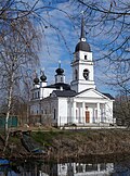 * Nomination: Saint Nicholas church in Kobona village, Leningrad Oblast, Russia. By User:Lunata777 --Екатерина Борисова 00:47, 7 May 2025 (UTC) * Review Tilted. --Plozessor 03:40, 7 May 2025 (UTC)