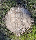 * Nomination A manhole cover --Lvova 09:37, 2 May 2025 (UTC) * Promotion  Support Good quality. --MB-one 11:19, 8 May 2025 (UTC)