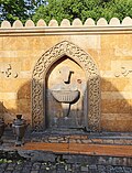 * Nomination: Fountain in Baku, Azerbaijan --Bgag 03:10, 4 May 2025 (UTC) * * Review needed