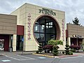 * Nomination: Fubonn Shopping Center, Portland, Oregon --Another Believer 02:30, 3 May 2025 (UTC) * Review Building is leaning to the right, needs a tilt or perspective distortion correction --Buidhe 06:59, 3 May 2025 (UTC)