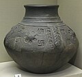 Early Anglo-Saxon cinerary urn with swastika motifs