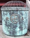 Buddhist swastika in a bronze piece in Japan