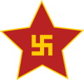 Early emblem of the Mongolian Revolutionary Youth League, used 1921-1924