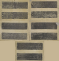 South Indian inscription 1 (9th century AD) [Kanyakumari District]