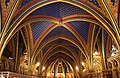 Chapelle basse de la Sainte-Chapelle (Paris)