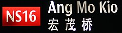 AngMoKio