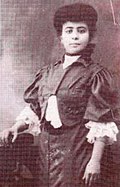 A picture of Mary Ajami