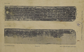 South Indian inscription 3 ((9th century AD) [Kanyakumari District]