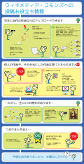 日本語 • Japanese