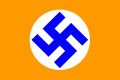 Flag of the Dutch Nazi Party