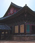 Swastika on Bulgugsa temple in Korea (1974)