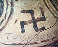 Svastika in a Minoan pottery piece from Crete